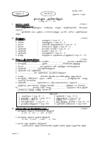 Std 06 Lns 04-07.pdf
